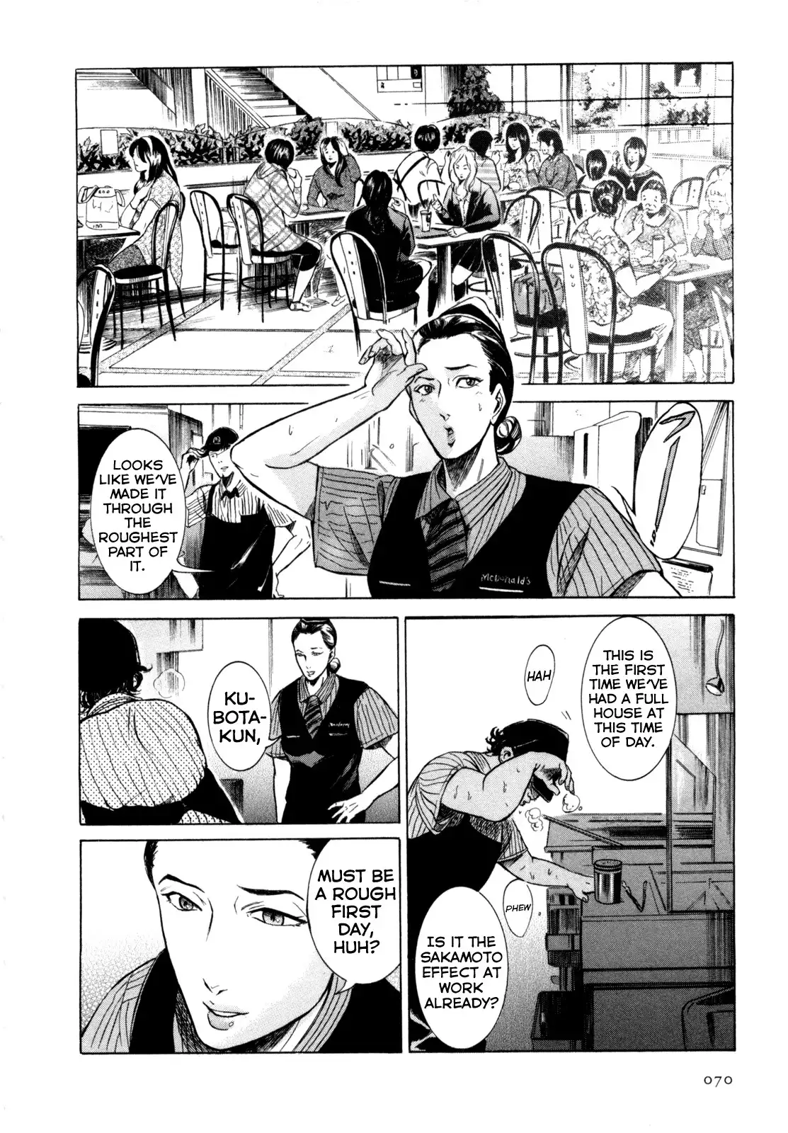 Sakamoto desu ga? Chapter 3 12